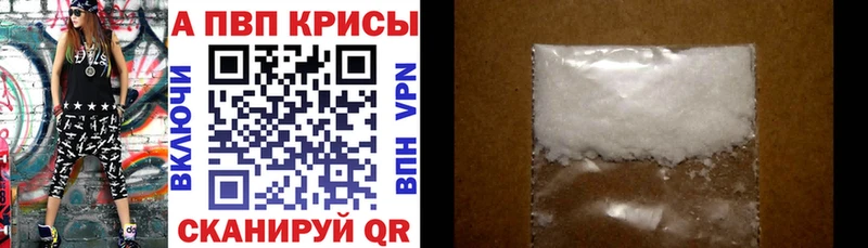 Купить закладку А ПВП  NBOMe  Канабис  Меф мяу мяу  Галлюциногенные грибы  Калязин