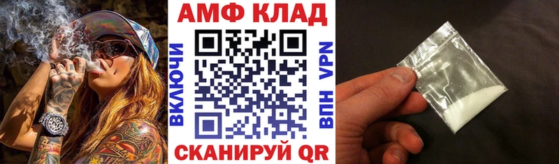 Купить  Калязин  АМФЕТАМИН 97% 