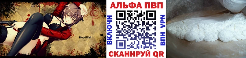 Alfa_PVP СК  Купить  Калязин 
