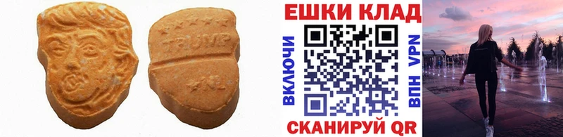 Купить закладки  Калязин  Ecstasy Punisher 