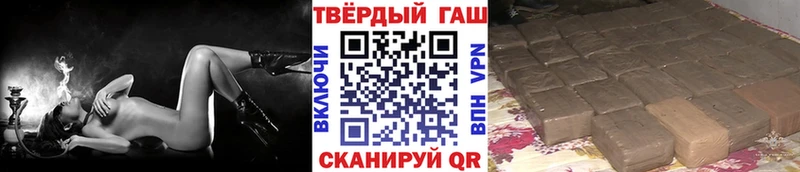 Купить закладки  Калязин  ГАШ хэш 