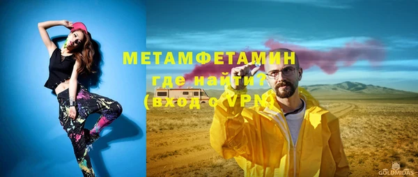 MDMA Premium VHQ Новодвинск