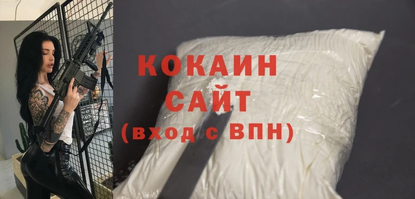 MDMA Premium VHQ Новодвинск