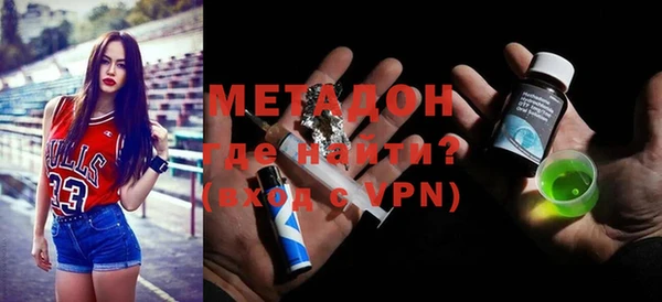 мефедрон VHQ Новозыбков