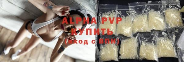 MDMA Premium VHQ Новодвинск