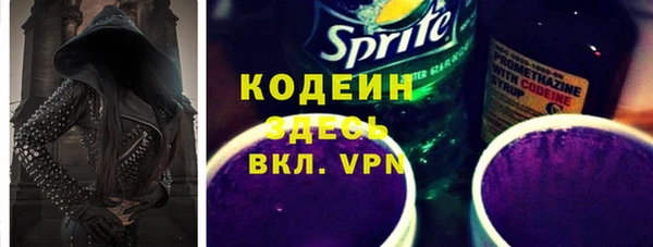 мефедрон VHQ Новозыбков
