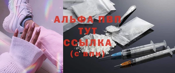 мефедрон VHQ Новозыбков