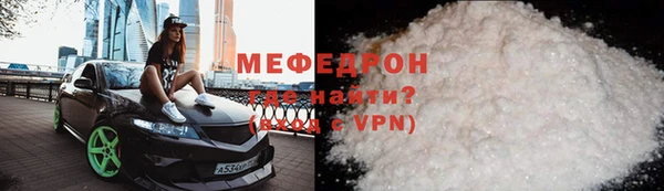 MDMA Premium VHQ Новодвинск