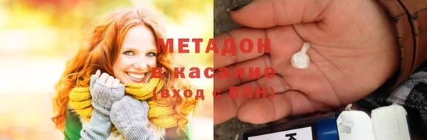 MDMA Premium VHQ Новодвинск