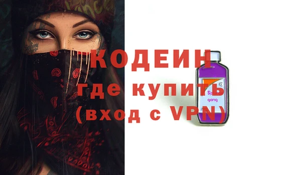 мефедрон VHQ Новозыбков