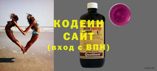 мефедрон VHQ Новозыбков