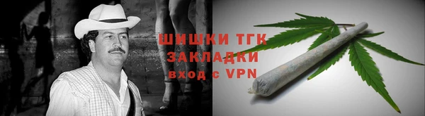 мефедрон VHQ Новозыбков
