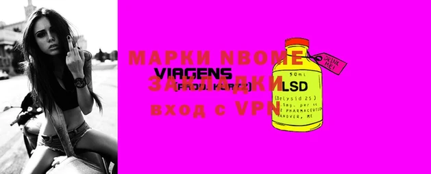 мефедрон VHQ Новозыбков