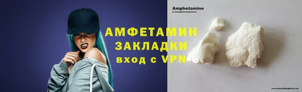 MDMA Premium VHQ Новодвинск