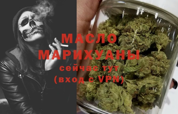мефедрон VHQ Новозыбков