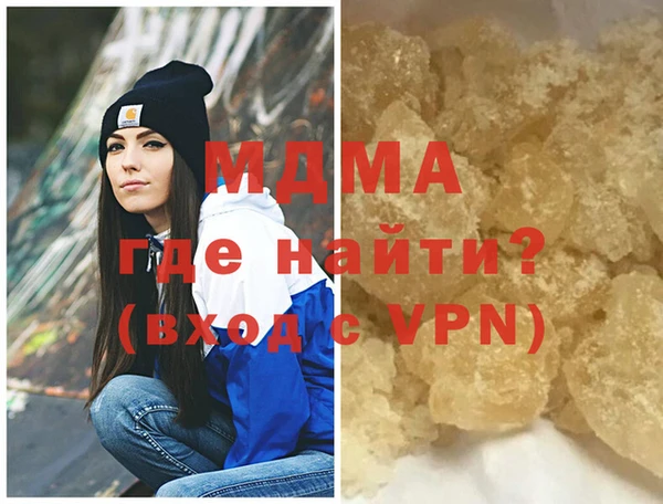 MDMA Premium VHQ Новодвинск