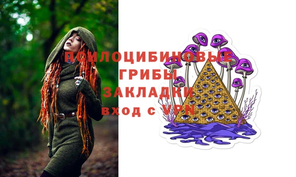 мефедрон VHQ Новозыбков