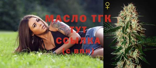 мефедрон VHQ Новозыбков