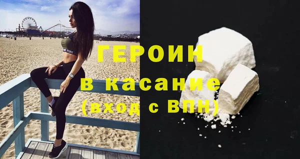 MDMA Premium VHQ Новодвинск