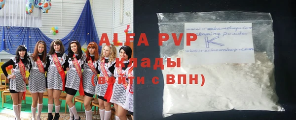 мефедрон VHQ Новозыбков