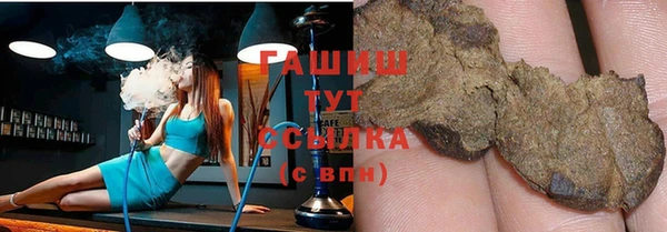 MDMA Premium VHQ Новодвинск
