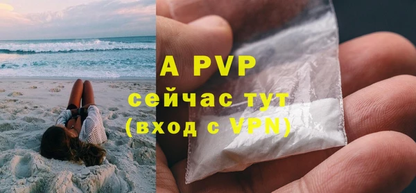 мефедрон VHQ Новозыбков