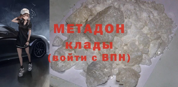 MDMA Premium VHQ Новодвинск