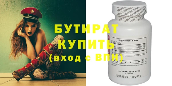 мефедрон VHQ Новозыбков
