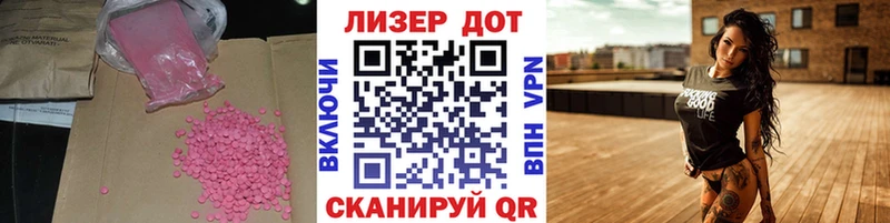 Купить где  Калязин  Лсд 25 экстази ecstasy 