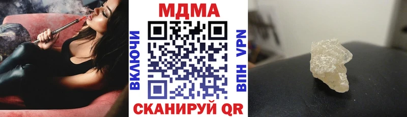 Купить  Калязин  MDMA молли 