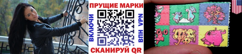 Марки N-bome 1,8мг  Купить  Калязин 