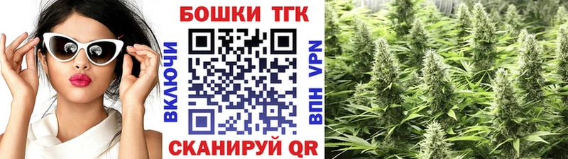 Канабис планчик  Купить где  Калязин 